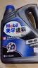 美孚（Mobil）全合成汽机油5W-30 SP级4L美孚1号极光银汽车保养京东养车自营 实拍图