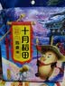 十月稻田 燕麦米 2斤 全谷物粗粮 五谷杂粮米 营养早餐 粥米伴侣 保留胚芽 实拍图