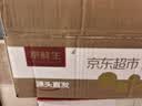 京鲜生国产鸡心海棠果 净重4斤 单果40g+ 酸甜可口 源头直发 包邮 实拍图