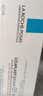 理肤泉【黄子弘凡同款】B5霜40ml+B5水50ml套装修护保湿面霜护肤品 实拍图