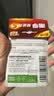 南孚7号电池12粒 七号碱性 聚能环5代 适用耳温枪/血糖仪/无线鼠标/遥控器/血压计/挂钟/血氧仪等 实拍图