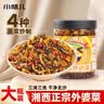 小味儿（XiaoWeiEr）香炒外婆菜458g湖南正宗下饭菜农家自制腌制萝卜干 实拍图