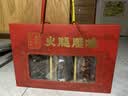 金字金华火腿浙江老字号特产腊味中秋节日送礼礼盒火腿腊肠腊肉 780g 实拍图
