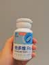 汤臣倍健他多维双层片360片男士多种复合维生素b族维生素d3锌硒中秋礼品 实拍图