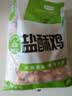 圣农盐酥鸡2斤冷冻 原味鸡米花鸡肉半成品 儿童早餐速食空气炸锅食材 实拍图