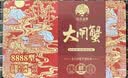 【礼券】姑苏渔歌大闸蟹礼券8888型公4.5两母3.5两4对8只送礼螃蟹卡券海鲜礼盒礼品卡 实拍图