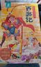 全套30册西游记儿童绘本注音版 经典四大名著西游记连环画3-6-8岁幼儿版孙悟空大闹天宫故事书小学生一二年级课外阅读西游记漫画书六一儿童节礼物女孩男孩暑假课外阅读 晒单实拍图
