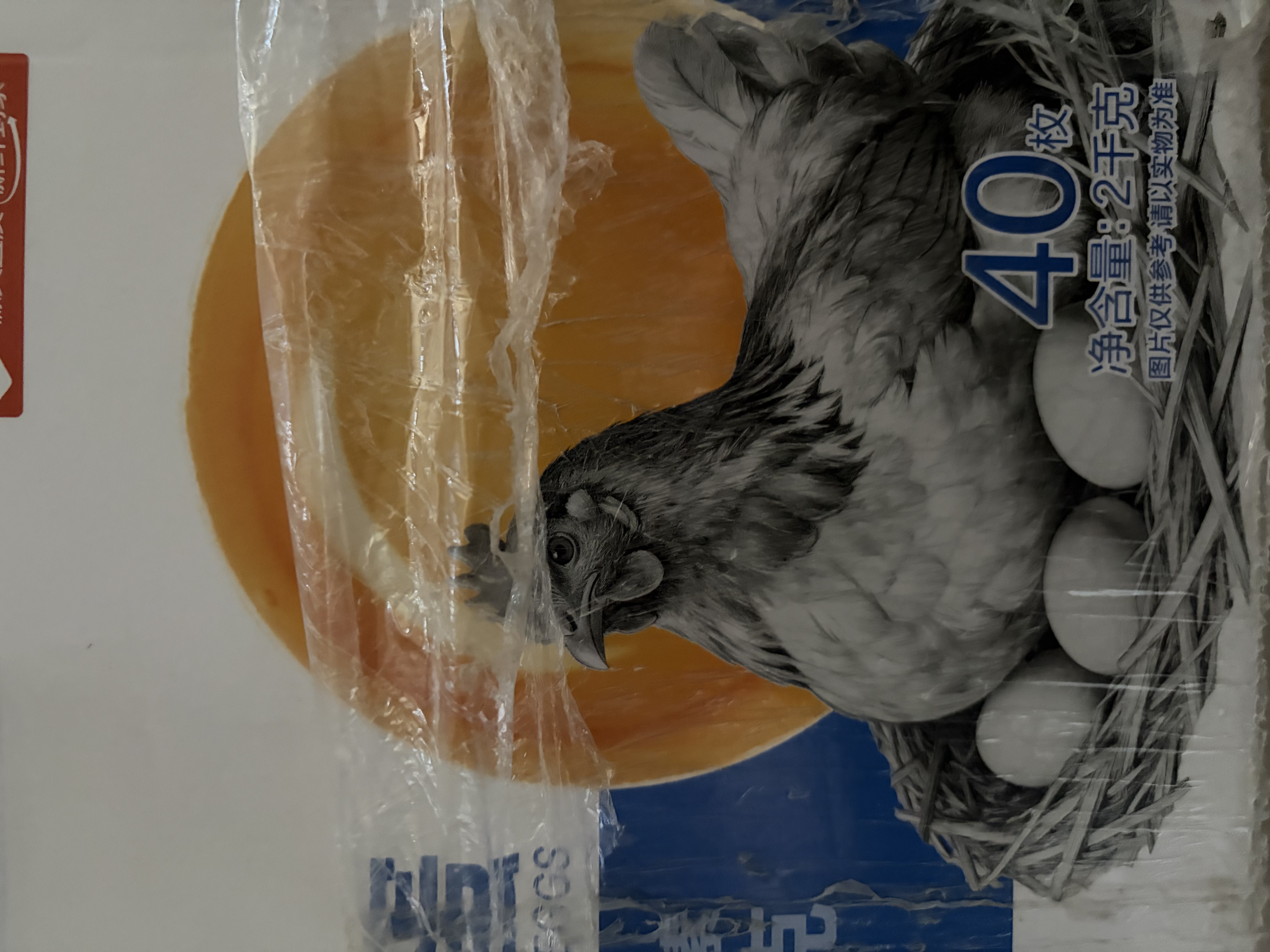 正大食品（CP）可生食富硒鲜鸡蛋40枚 4斤 源头直发 中秋礼盒 实拍图