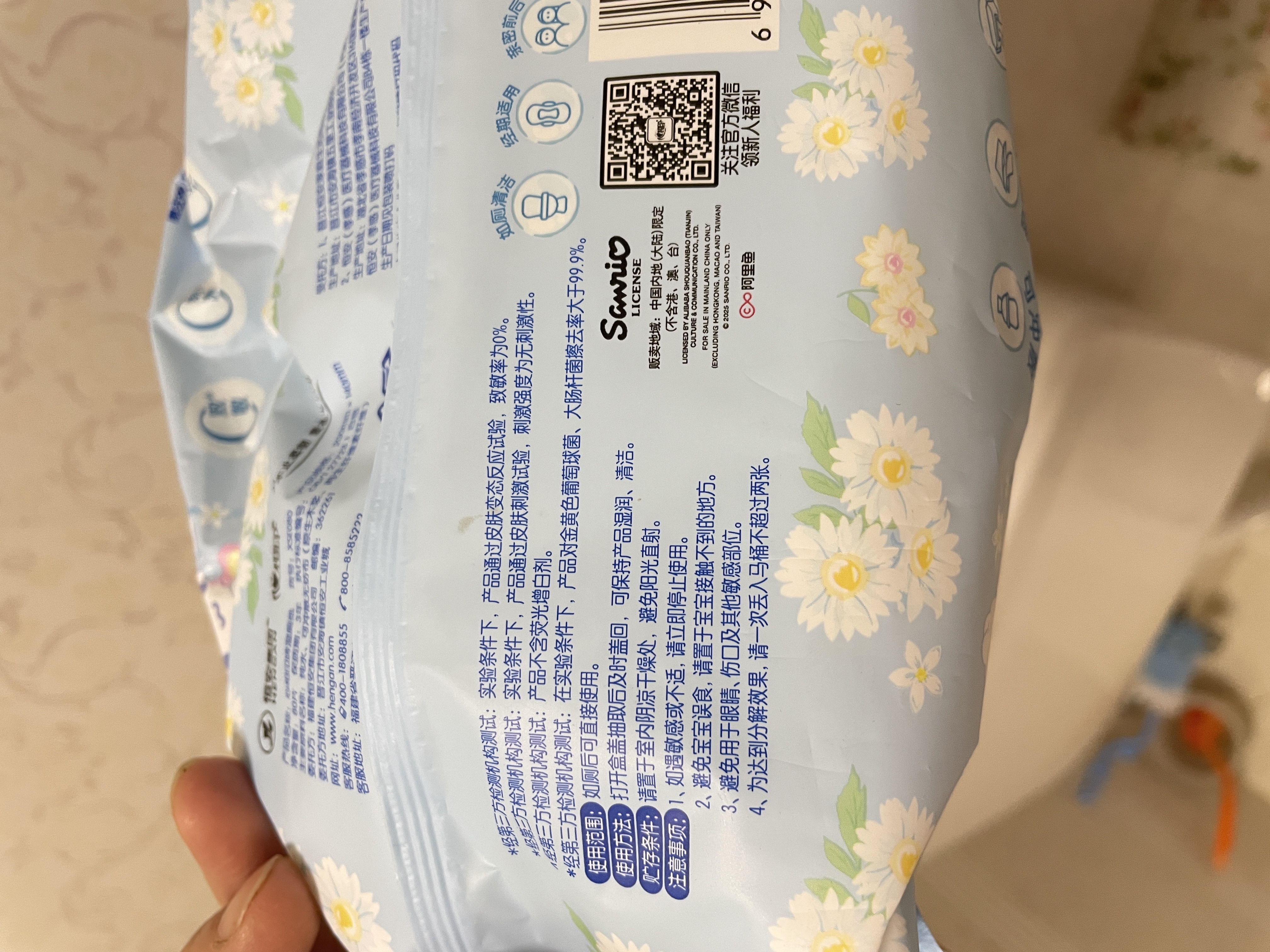 心相印【樊振东推荐】三丽鸥湿厕纸 80片*5包 纯水湿纸巾家庭装新旧随机 实拍图