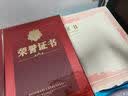 DSB（迪士比）6K/10本装奖章A3荣誉证书外壳获奖奖励颁奖证书空白奖状表彰可打印配20张内芯 050832 实拍图