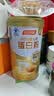 汤臣倍健药店同款金装蛋白粉300g*2罐 +臻钻10g 中老年增强免疫 中秋礼盒 实拍图
