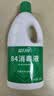 蓝月亮84消毒液1.2kg*4瓶 地板玩具家居衣物消毒水杀菌率99.999% 实拍图