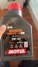 摩特（MOTUL）金绵羊专用MB踏板摩托车机油5W-40 SP级全合成机油UY125 实拍图