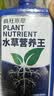 疯狂水草水草液肥鱼缸水草营养液不伤鱼700ml鱼缸水培水草植物通用营养液 实拍图