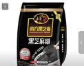 南方黑芝麻黑芝麻糊1000g/袋 营养早餐丨膳食纤维丨入口醇香丨零食丨食品 实拍图
