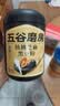 五谷磨房【中秋礼盒】黑芝麻糊核桃芝麻黑豆粉五黑粉食养礼盒1092g0糖版 实拍图