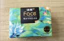 洁柔抽纸 艺术油画Face4层80抽*18包 加厚面巾纸 高端卫生纸 整箱 实拍图