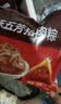 五芳斋 速冻猪肉粽 100g*5只 嘉兴粽子肉粽端午粽子早餐食品 实拍图