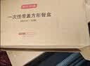 京东京造 一次性饭盒餐盒打包食品级可微波方形带盖烧烤露营900ml【50套】 实拍图
