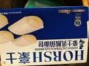 豪士乳酸菌面包420g零食口袋酸奶夹心面包西式休闲糕点【檀健次推荐】 实拍图