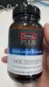 Swisse斯维诗PLUS AKK益生菌细胞代谢双减瓶减脂护肝60粒*3瓶中秋礼盒 实拍图