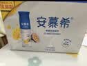 伊利安慕希芒果百香果风味酸奶230g*10瓶  礼盒装 实拍图