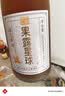 浙一家桂花米露750ml 3度米酒 微醺甜酒糯米酒米酿花果酒 礼盒装 实拍图