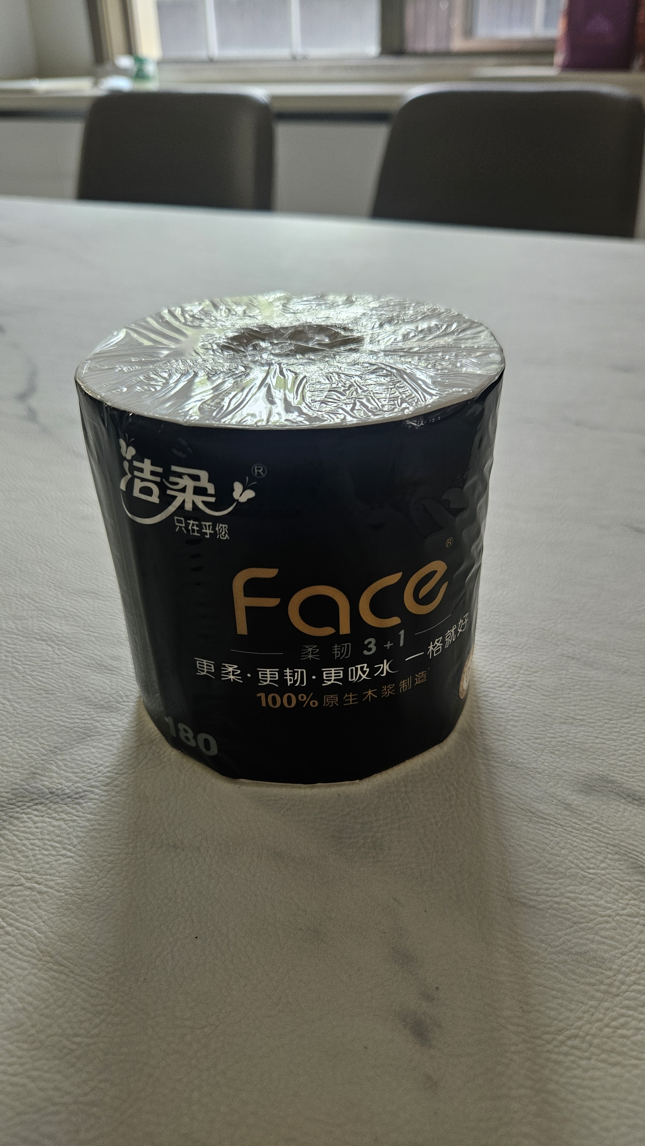 洁柔有芯卷纸 黑Face4层180克*10卷 高克重 卫生纸卷筒纸纸巾整箱 实拍图