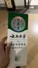 纯春堂云南本草染发膏天然染发剂纯植物盖白头发无刺激不沾头皮一梳男女 实拍图