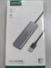 绿联 USB3.0扩展器扩展坞 高速4口集线器HUB拓展坞分线器笔记本台式电脑一拖多口转换器转接头延长线 实拍图