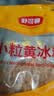 舒可曼冰糖1kg【小粒黄冰糖】甘蔗黄糖老冰糖糖水伴侣花茶甜汤调味烘焙 实拍图