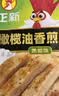 正新鸡排橄榄油香煎鸡排黑胡椒味100g*10（十包装） 实拍图
