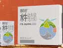 百菲酪水牛纯牛奶3.8g乳蛋白125ml*8盒 0添加儿童奶 原生高钙 中秋礼品 实拍图