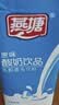 燕塘 芭乐不老莓酸奶饮品 200ml*16盒 乳酸菌饮料 常温风味酸牛奶整箱 实拍图