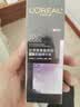 欧莱雅黑精华75ml面部精华液紧致补水保湿护肤化妆品中秋节礼物 实拍图
