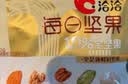 洽洽每日纯坚果小黄袋140g/7袋混合干果小包装零食开心果腰果礼盒恰恰 实拍图