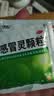 【5盒装】999三九感冒灵颗粒10g*9袋 头痛发热 鼻塞流涕 咽痛 四肢酸痛 感冒咳嗽用药  实拍图