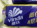 维达（Vinda）有芯卷纸 蓝色经典4层160克*10卷 厚韧大分量 卫生纸厕纸 卷筒纸 实拍图