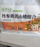 草木方 丹参黄芪山楂组合450g（30包） 三通茶 丹参黄芪山楂茶 实拍图