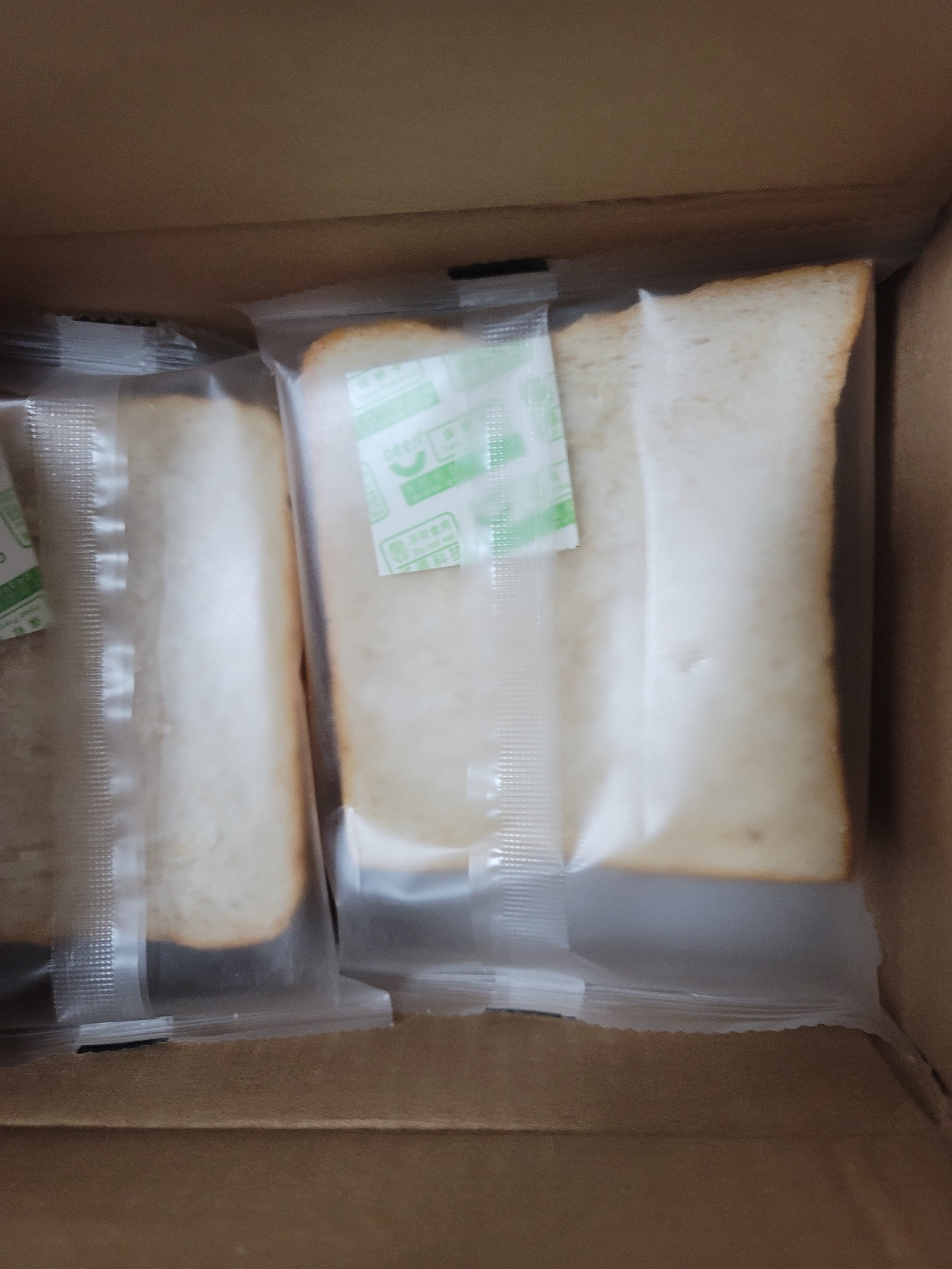 面包新语breadtalk全麦面包500g整箱全麦吐司切片杂粮早餐健身代餐 实拍图