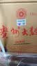 茅台 贵州大曲80年代 酱香型白酒 53度 500ml*6 整箱装 新老包装随机 实拍图