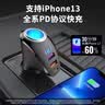 纽曼（Newmine）车载充电器 超级快充点烟器充电器一拖二 扩展车充汽车快充KC10 实拍图