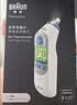 博朗（BRAUN）耳温计IRT6525耳温枪电子体温计宝宝婴儿专用体温枪医用测温度计 实拍图