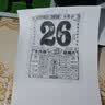 得力（deli）cc388a硒鼓 88a硒鼓适用惠普m1136硒鼓 m126a硒鼓 打印机HP P1008/P1106/P1108/M126nw/M128fn大容铂印畅享版 实拍图