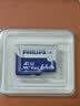 飞利浦（PHILIPS）64GB TF(MicroSD) 内存卡 A1 4K V30 U3 高速耐用行车记录仪 相机监控存储卡 读速130MB/s 实拍图