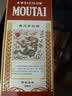 茅台生肖 甲辰龙年 酱香型白酒 53度 500ml 单瓶【名酒鉴真】 实拍图