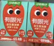 江中食疗有眼光胡萝卜汁120ml*20盒0脂0防腐剂叶黄素酯果汁饮料中秋礼盒 实拍图
