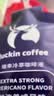 瑞幸咖啡&京东玩具总动员定制款冻干加浓混合2.3g*60颗马克杯贴纸外盒 实拍图