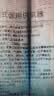 维德（WELLDAY）氧气瓶便携式供氧器孕妇老人吸氧机高原旅游氧气罐1000ml*4瓶 实拍图