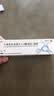 【原研药】易孚 人表皮生长因子（LR截短型）凝胶10g*2盒装 实拍图